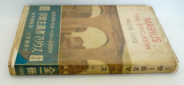 中支戦局詳解地図 / あしび文庫 / 古本、中古本、古書籍の通販は 中支戦局詳解地図 / あしび文庫 / 古本、中古本、古書籍の通販は