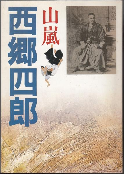 ポンペイ 今日と2000年前の姿 / あしび文庫 / 古本、中古本、古