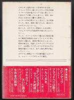 死の統計