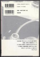 白い虚像