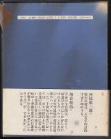 僕の"ユリーカ"