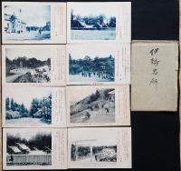 伊勢名所　絵葉書8枚袋付き