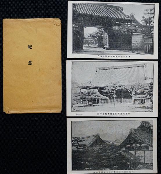 中支戦局詳解地図 / あしび文庫 / 古本、中古本、古書籍の通販は 中支戦局詳解地図 / あしび文庫 / 古本、中古本、古書籍の通販は