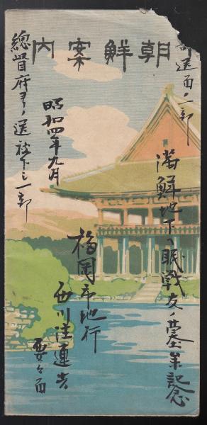 人気新品入荷 新版北海道の花(増補版)(鮫島惇一郎 ほか著) / あしび文庫 野草、植物