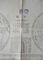 星図　STAR CHART