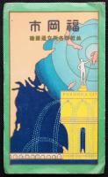 福岡市並近郊名所交通図絵　吉田初三郎鳥瞰図