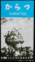 からつ　KARATSU　観光案内リーフレット（横長）