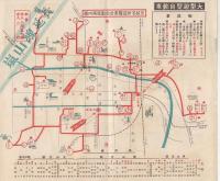 京都名所遊覧バス営業案内　リーフレット