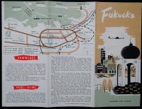 Fukuoka　福岡市案内（英文リーフレット）