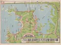 白浜湯崎温泉付近名所遊覧御案内図