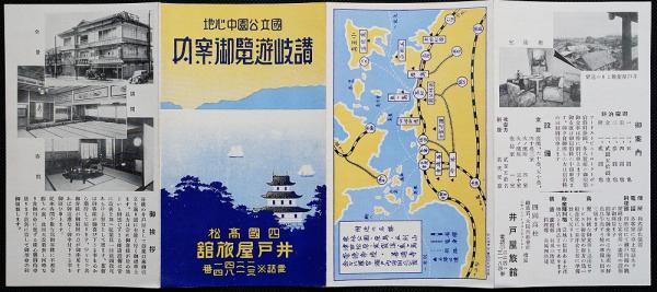Amazon.co.jp: 【映画パンフ】東京日和 竹中直人 中山美穂 松