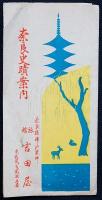 奈良史蹟案内　リーフレット