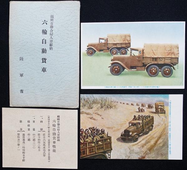 越智紀久張作品集1982-1986(越智紀久張) / あしび文庫 / 古本、中古本 越智紀久張作品集1982-1986(越智紀久張) / あしび文庫 / 古本、中古本