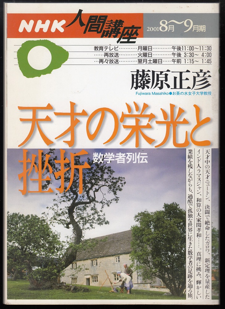光物性基礎 | 工藤 恵栄 |本 | 通販 | Amazon