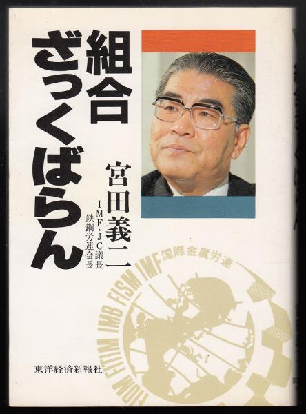 猫踏んじゃった(吉行淳之介 著) / あしび文庫 / 古本、中古本 猫踏んじゃった(吉行淳之介 著) / あしび文庫 / 古本、中古本