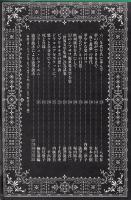 別冊幻想文学4　瀧澤龍彦スペシャル1　シブサワ・クロニクル