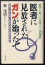 在庫検索結果 / 日本の古本屋