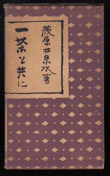 月刊講談社文庫 IN・POCKET インポケット 1983年創刊号~2005年 月刊講談社文庫 IN・POCKET インポケット 1983年創刊号~2005年