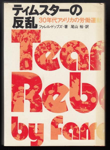 Amazon.co.jp: 月刊文庫 IN POCKET インポケット 創刊1983年10月