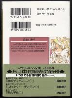 黄色い海岸