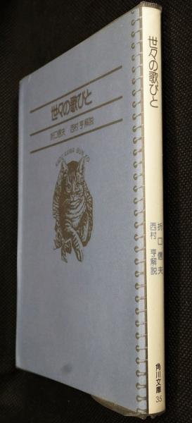 V2福岡ダイエーホークス 2000年夢のON対決へ 永久保存版