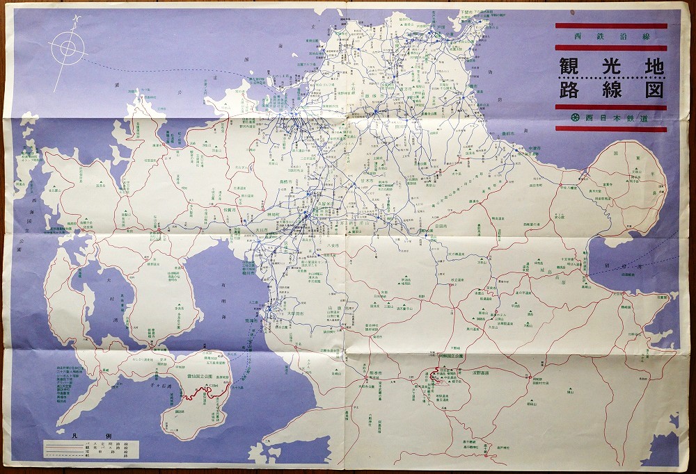 mA33【地図】兵庫県西部中国地方 昭和25年（大阪営林局西部森林