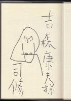 ブッダの歩いた道