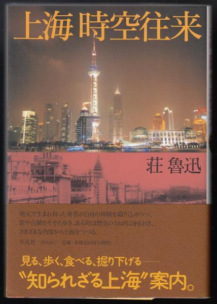 Amazon.co.jp: 『石川啄木全集・83作品⇒1冊』 電子書籍: 石川