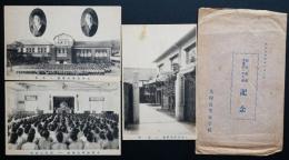 九州高等女学校校舎落成・卒業生一千人祝記念　絵葉書3枚袋付き