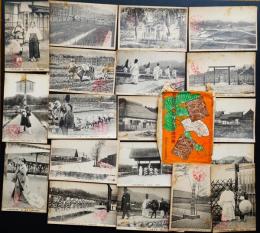 主基斎田用地脇山村風景絵葉書　19枚
