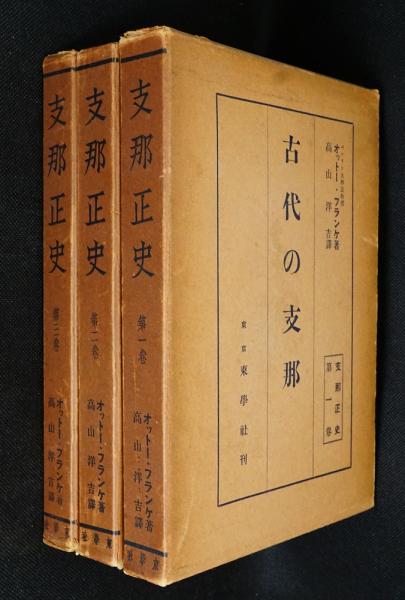 ドノヴァンの脳髄(カート・シオドマク 著 ; 中田耕治 訳