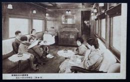 南満洲鉄道絵葉書　1枚