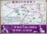 熊本動物園内案内図