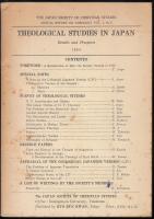 日本の神学３　その成果と展望