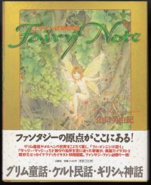 イラスト妖精図鑑 Fairy Note