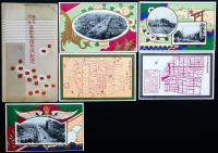 第十三地区区割整理完成記念絵葉書5枚　袋付き