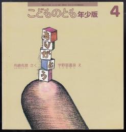 ありがとう