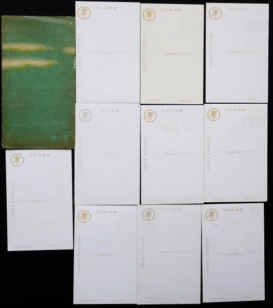 大阪商工祭記念絵葉書10枚 袋付き / あしび文庫 / 古本、中古本