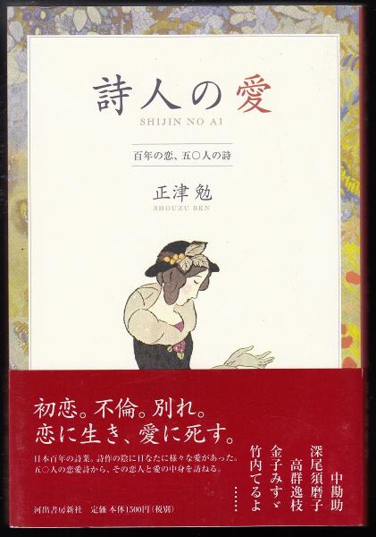 桑原秀夫 和算・算額関連書籍 8冊セット