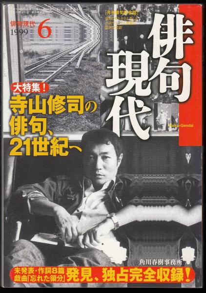 V2福岡ダイエーホークス 2000年夢のON対決へ 永久保存版 V2福岡ダイエーホークス 2000年夢のON対決へ 永久保存版