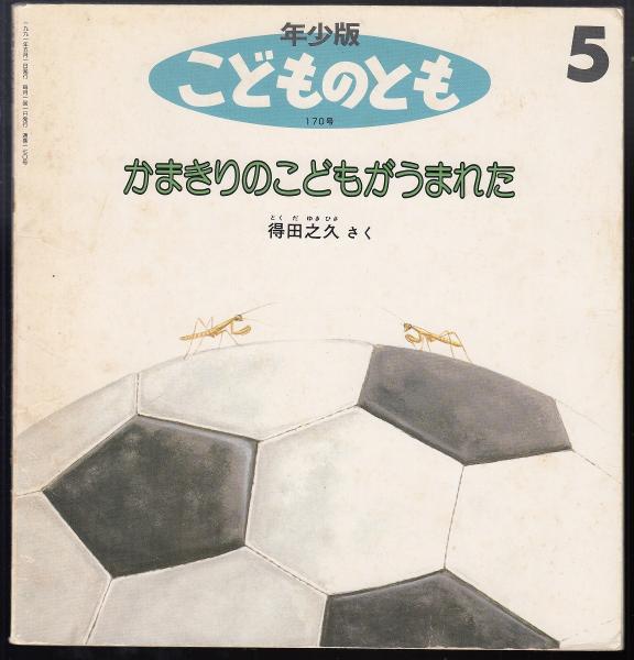 月刊講談社文庫 IN・POCKET インポケット 1983年創刊号～2005年