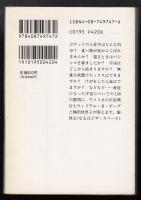 宇宙でトイレにはいる法