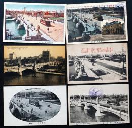 戦前絵葉書　大阪　難波橋　6枚