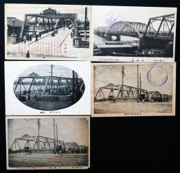 戦前絵葉書　大阪天神橋　5枚