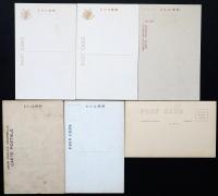 戦前美人絵葉書　6枚