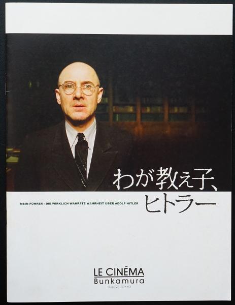 支那民俗誌第一第二第六巻 既刊分三冊揃(永尾龍造) / あしび文庫