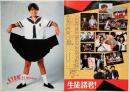 生徒諸君！（映画プレスシート）