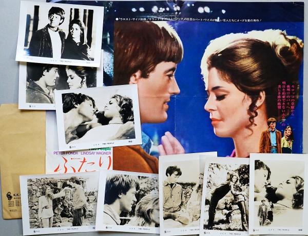 ふたり（映画プレスシート＋映画スチール写真10枚）(監督ロバート