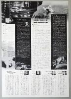 八点鐘が鳴るとき（映画プレスシート）