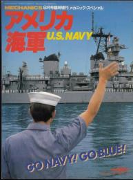 アメリカ海軍 U.S.NAVY